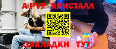 спайс Шахты
