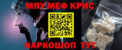 МДПВ Шебекино