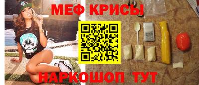 спайс Шахты