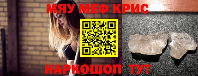 МДПВ Шебекино
