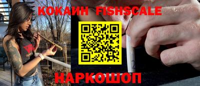 спайс Шахты