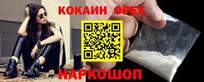 хмурый Шелехов