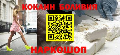 спайс Шахты
