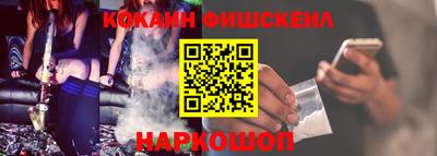 хмурый Шелехов