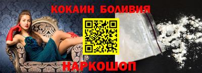 спайс Шахты