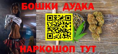 спайс Шахты