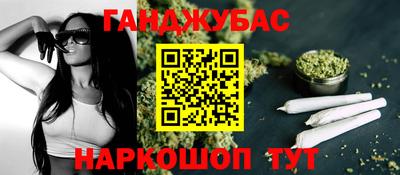 спайс Шахты