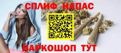 спайс Шахты