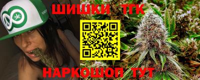 спайс Шахты