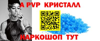 МДПВ Шебекино