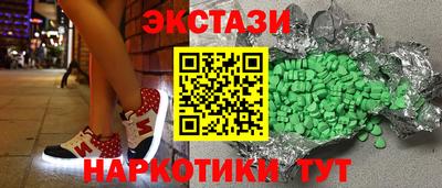 спайс Шахты