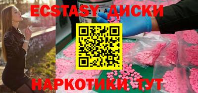 спайс Шахты