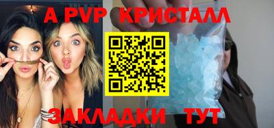 хмурый Шелехов