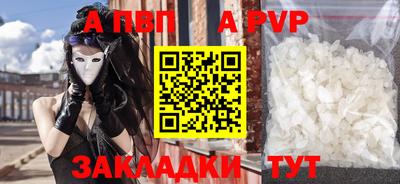 МДПВ Шебекино