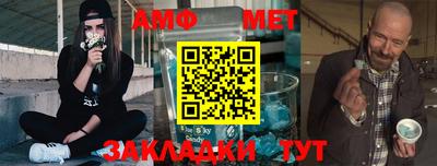 спайс Шахты