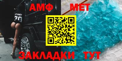 хмурый Шелехов
