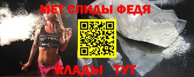 МДПВ Шебекино