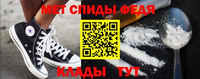 спайс Шахты