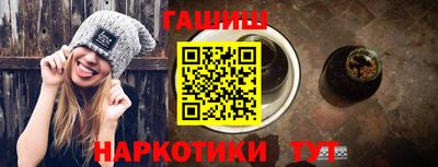 хмурый Шелехов