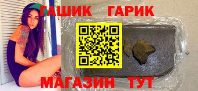 спайс Шахты
