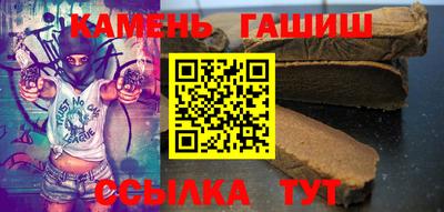 хмурый Шелехов