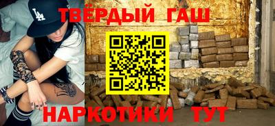спайс Шахты