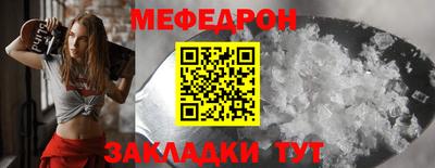 МДПВ Шебекино