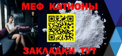 спайс Шахты