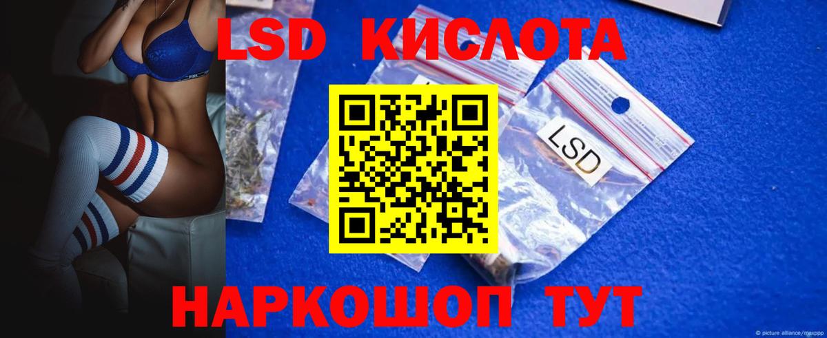 Лсд 25 экстази ecstasy Лесной